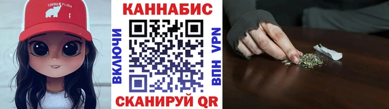 наркота  Ейск  МАРИХУАНА LSD WEED 